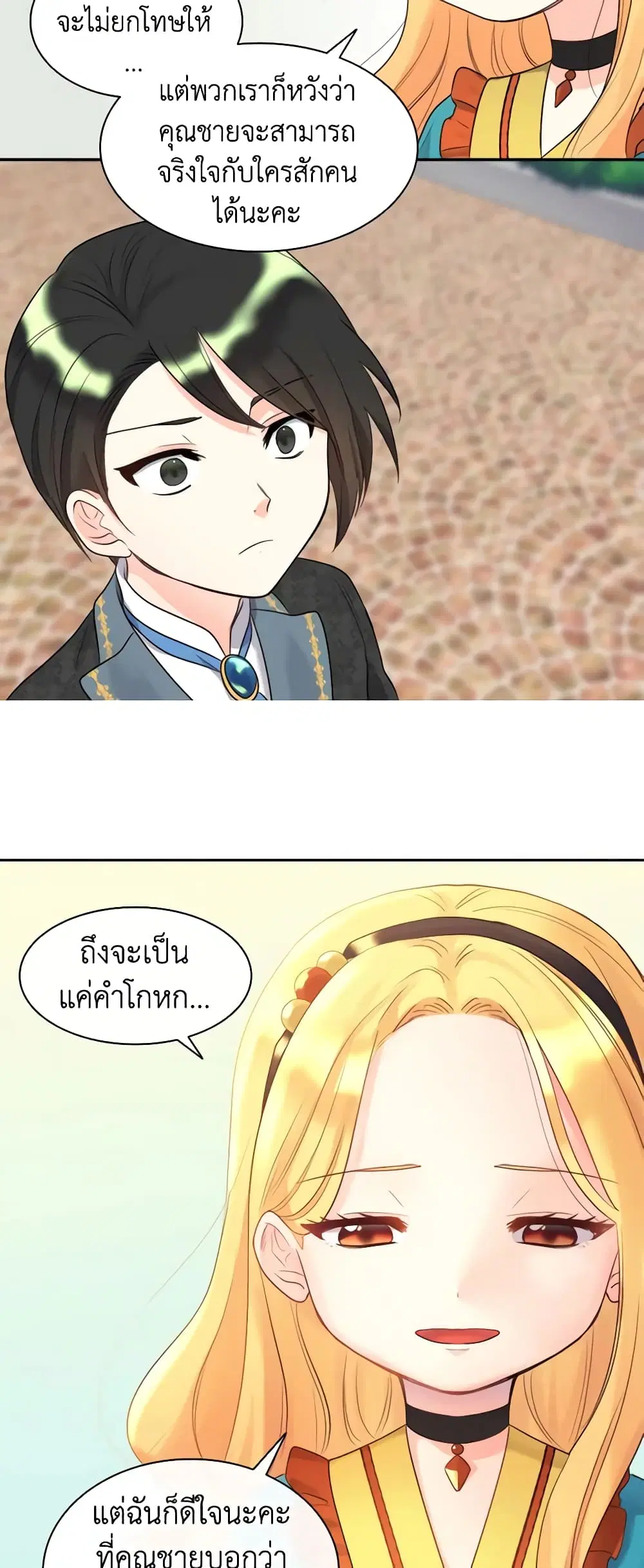 หน้า 33 จาก 41