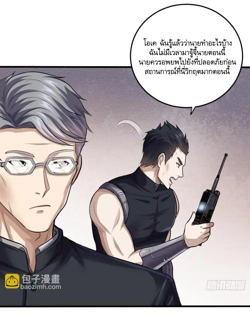 หน้า 17 จาก 50
