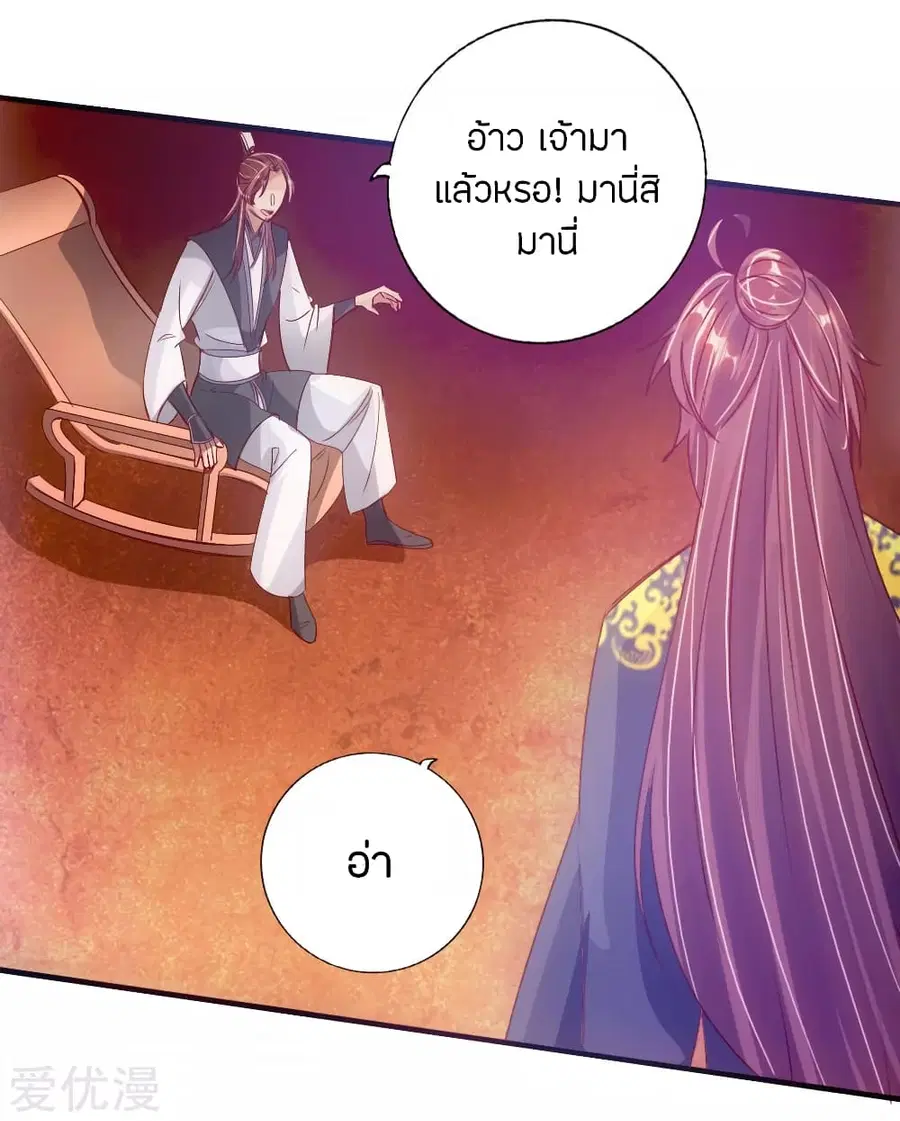 หน้า 16 จาก 48