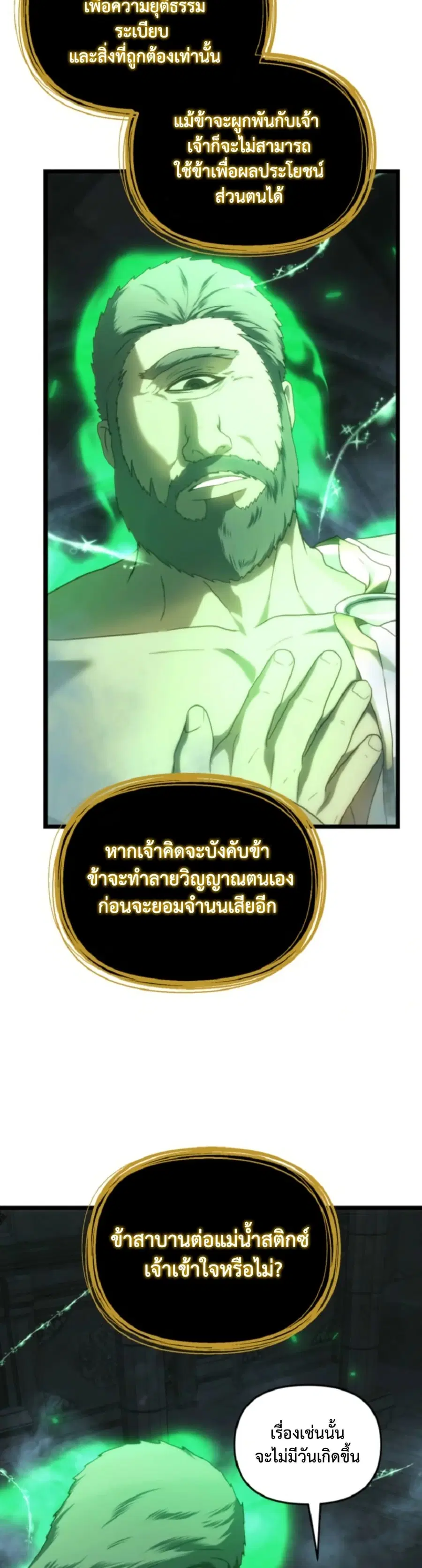หน้า 22 จาก 35