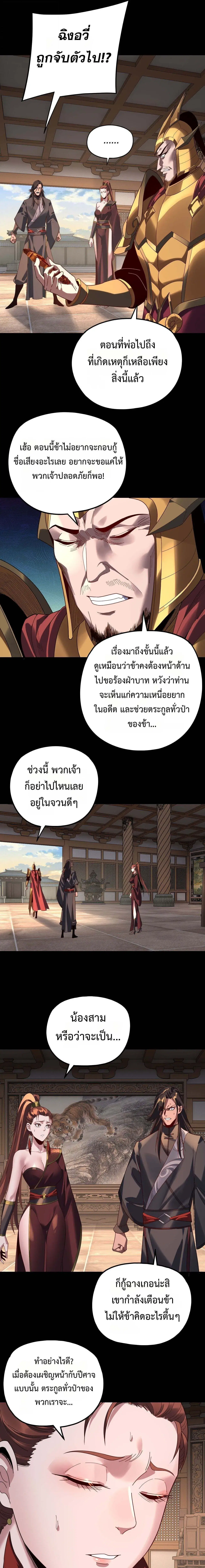 หน้า 9 จาก 13