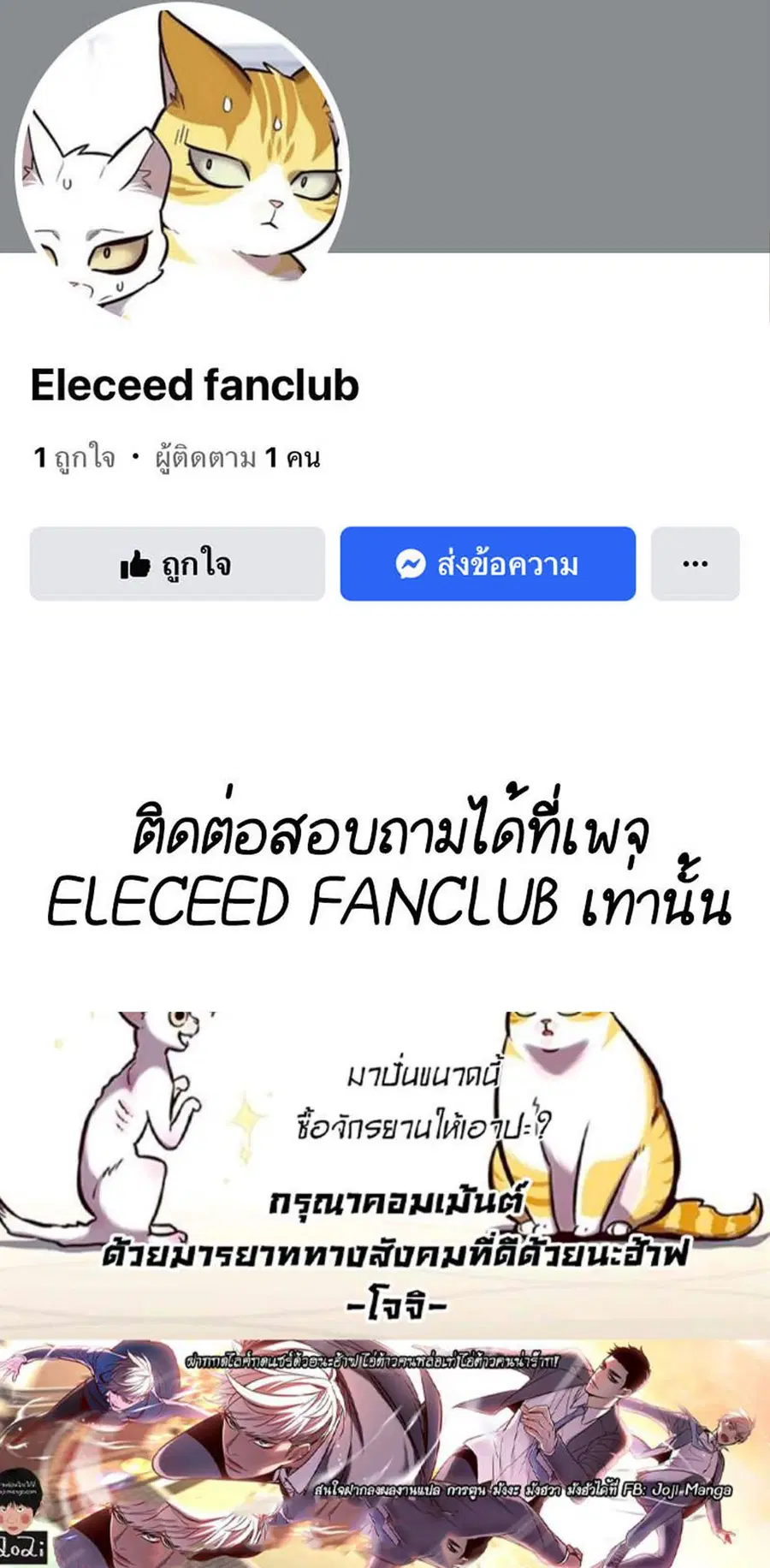 หน้า 88 จาก 88