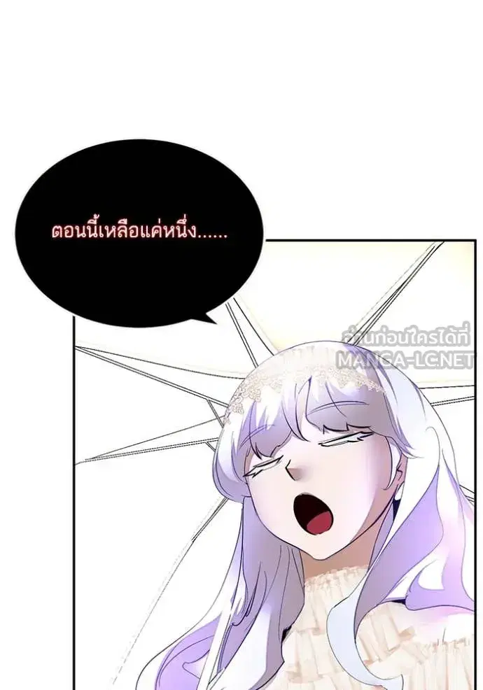 หน้า 115 จาก 121