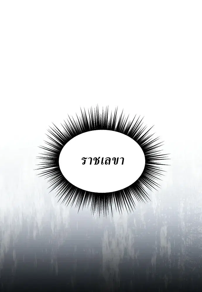 หน้า 46 จาก 171