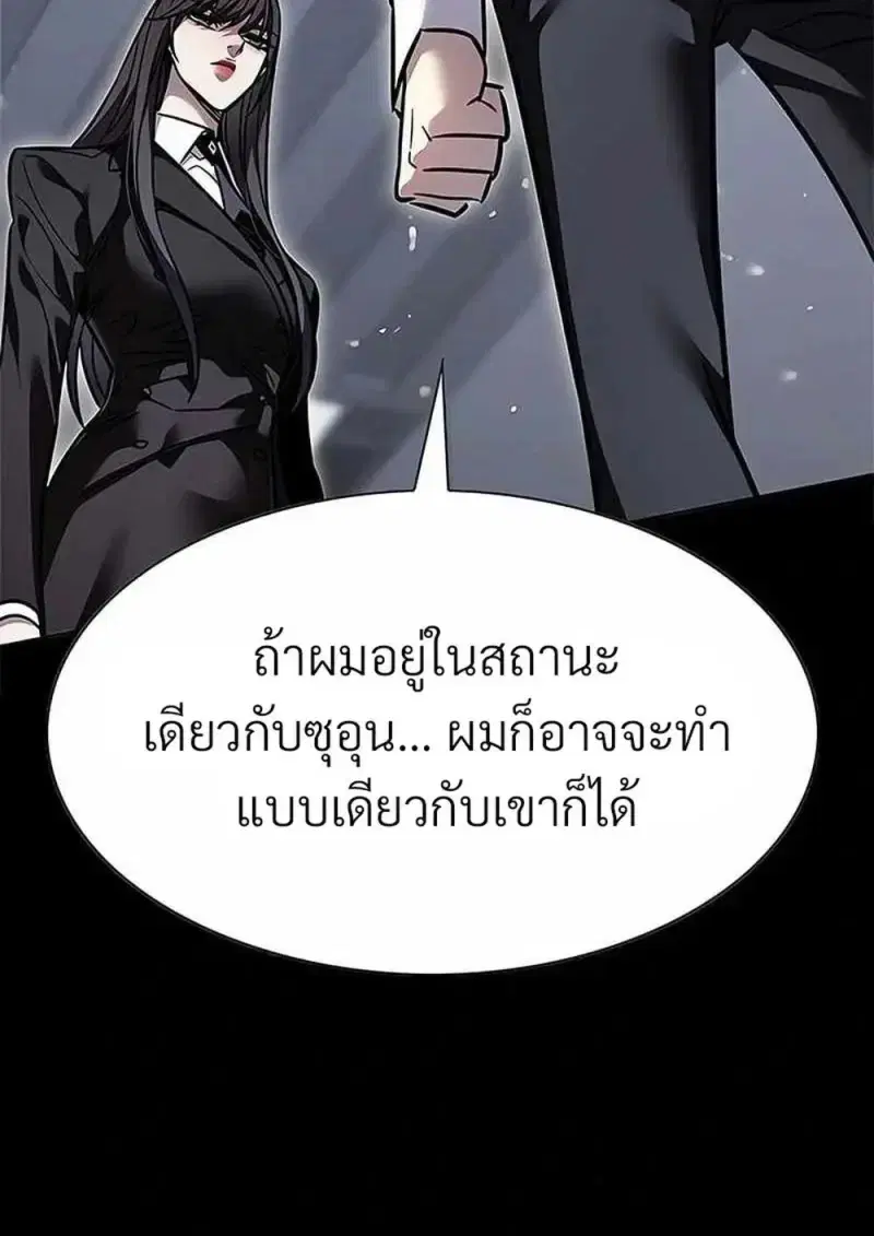 หน้า 81 จาก 183