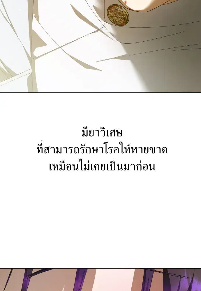 หน้า 82 จาก 171