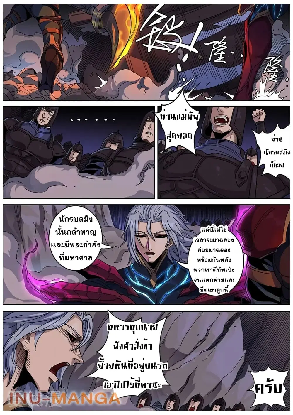 หน้า 25 จาก 27