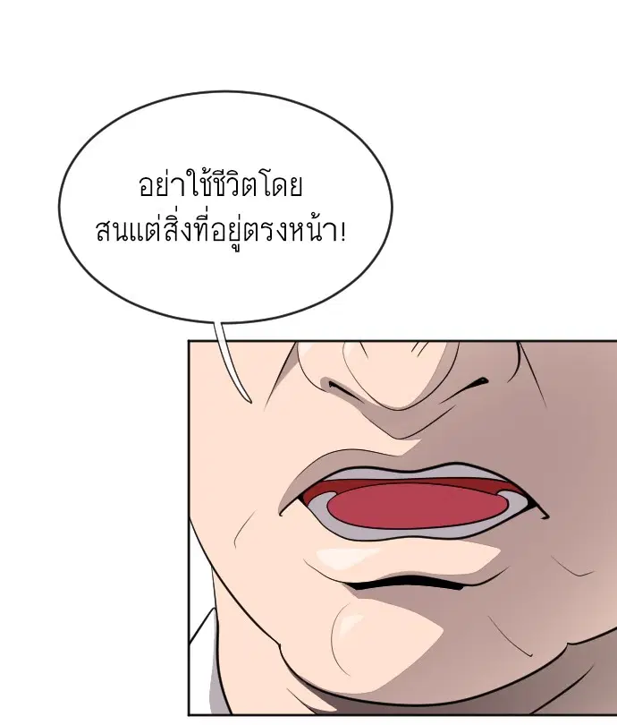 หน้า 124 จาก 143