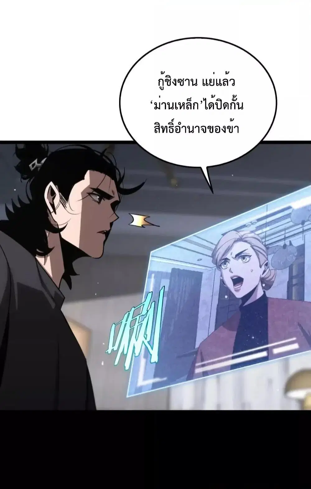 หน้า 28 จาก 54