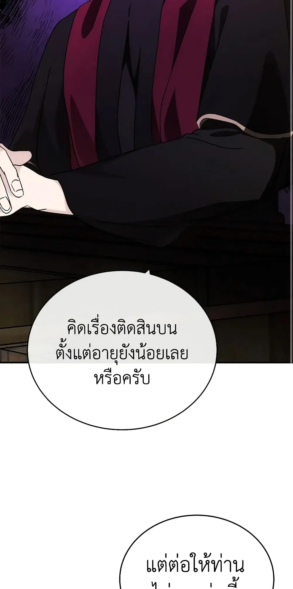 หน้า 28 จาก 63