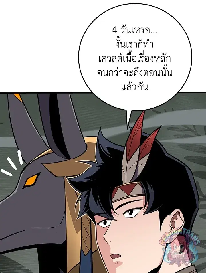หน้า 130 จาก 160