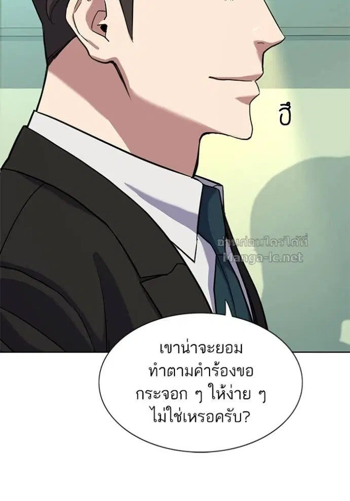 หน้า 57 จาก 128