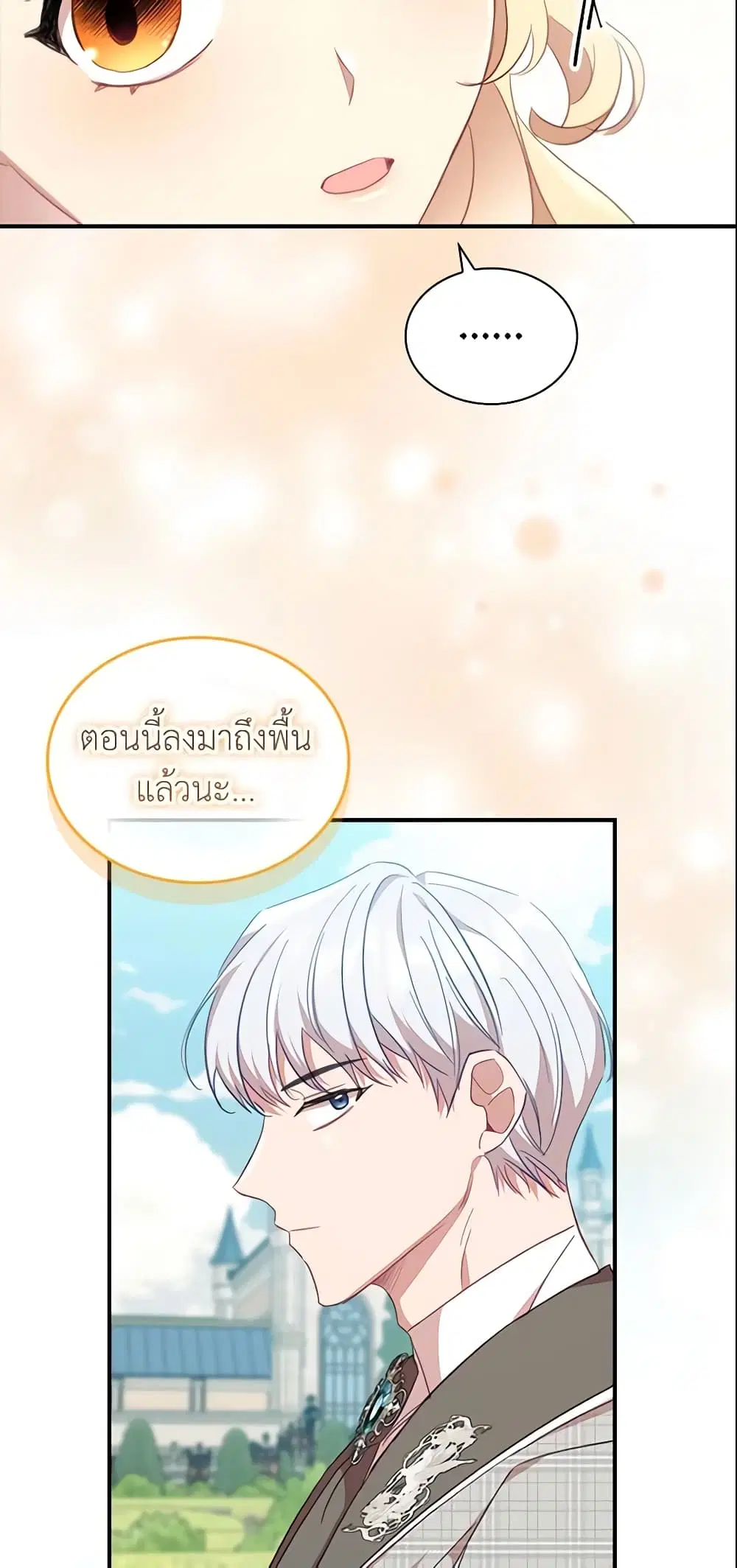 หน้า 35 จาก 52
