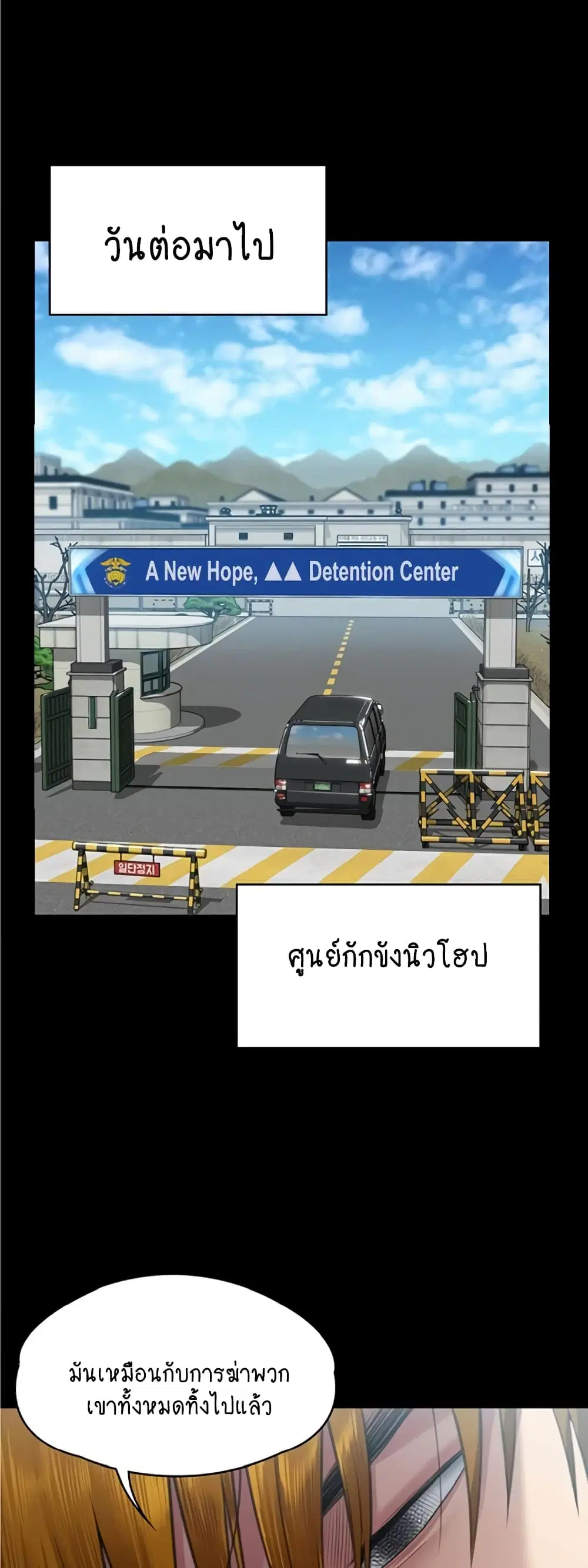 หน้า 53 จาก 60