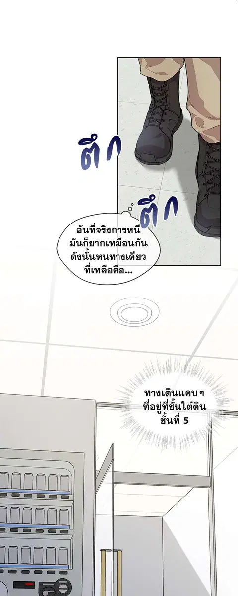 หน้า 23 จาก 46
