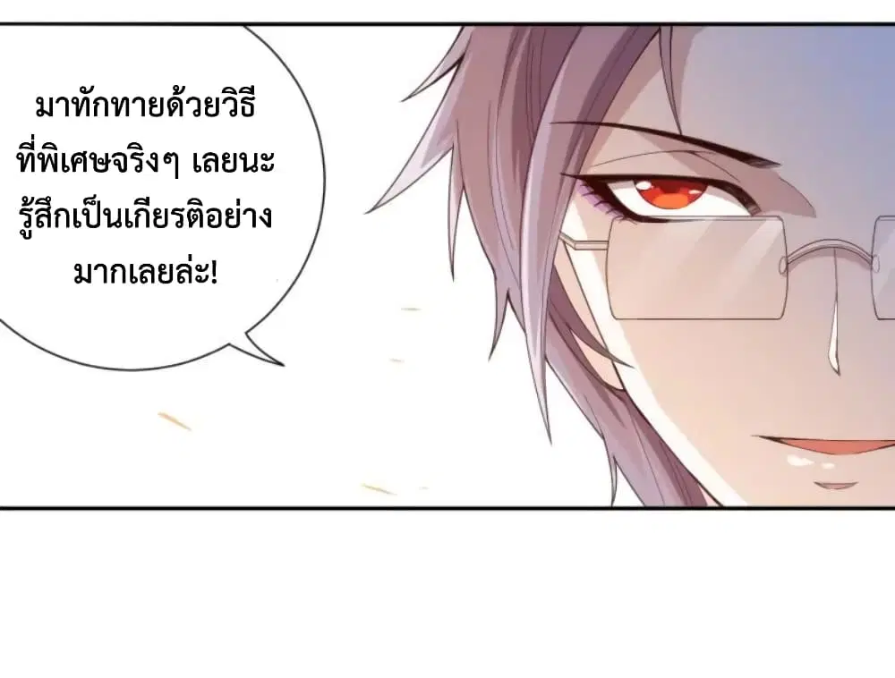 หน้า 16 จาก 72