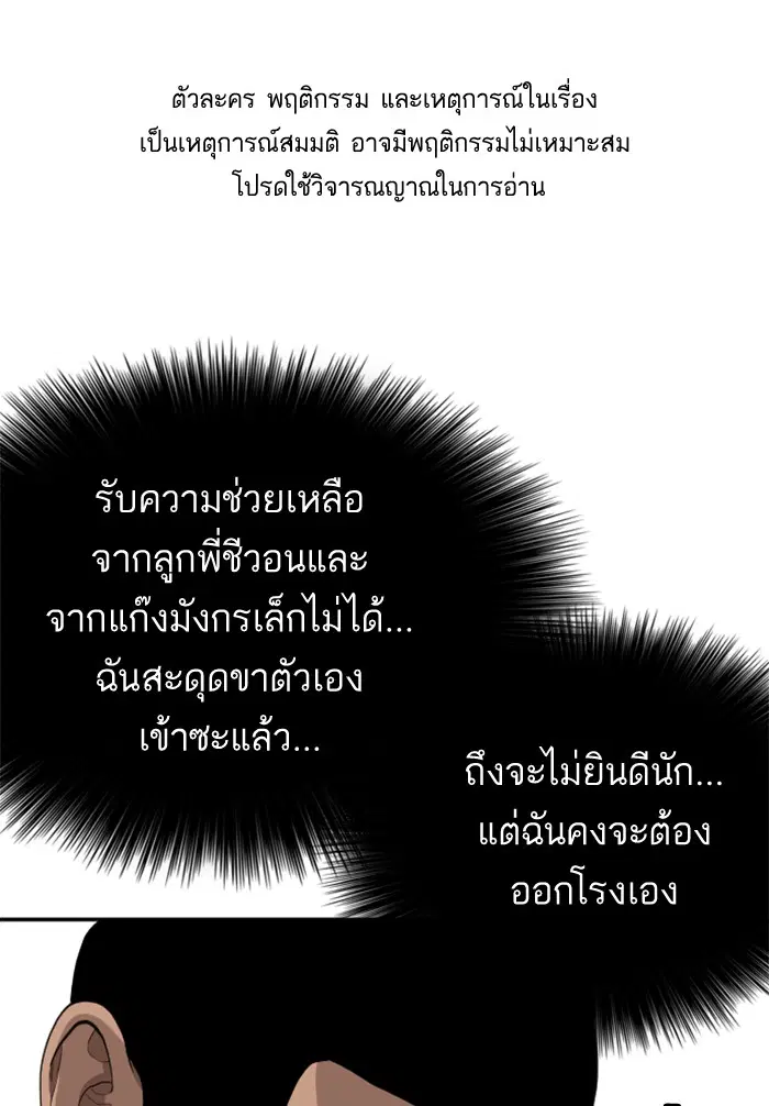 หน้า 1 จาก 122