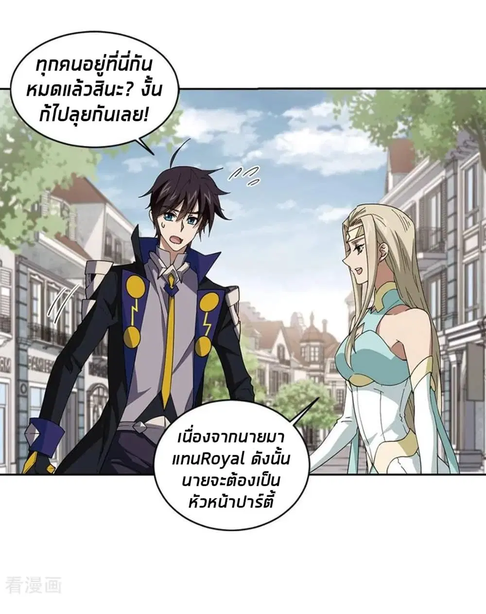 หน้า 12 จาก 55