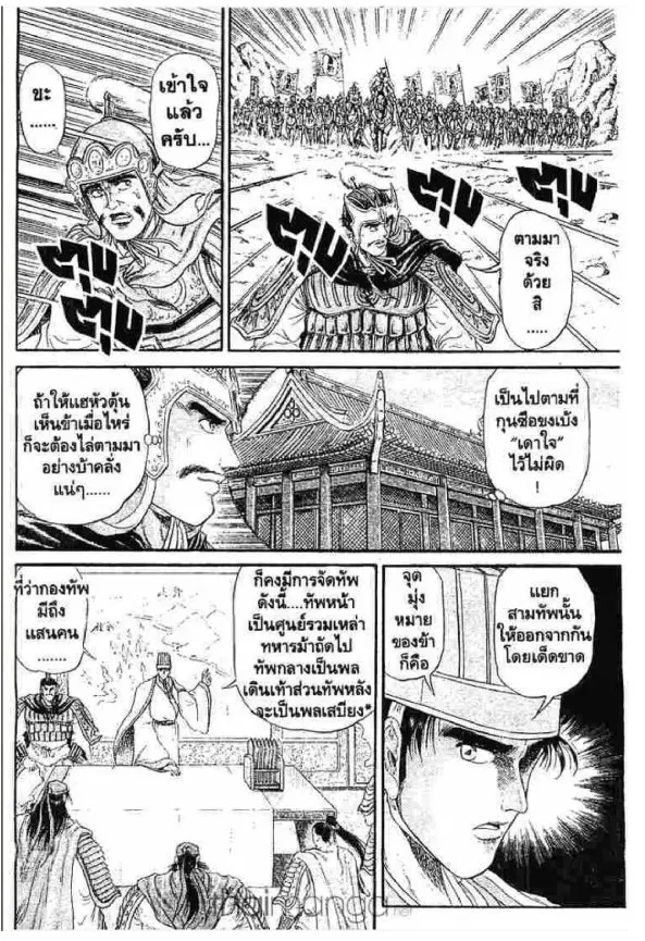หน้า 21 จาก 52