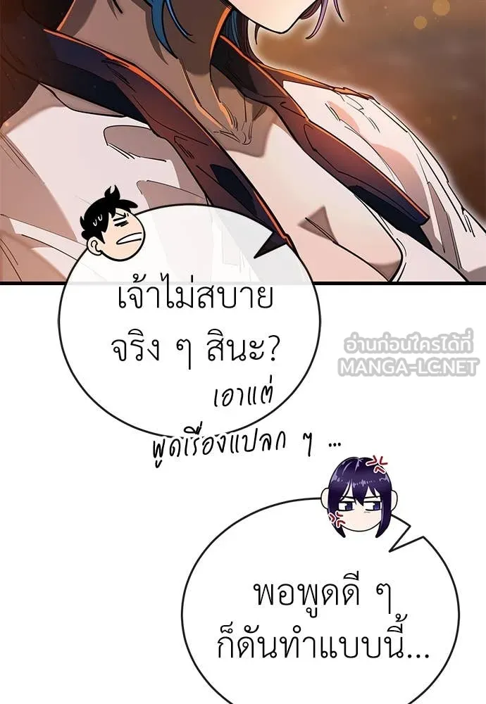 หน้า 154 จาก 197