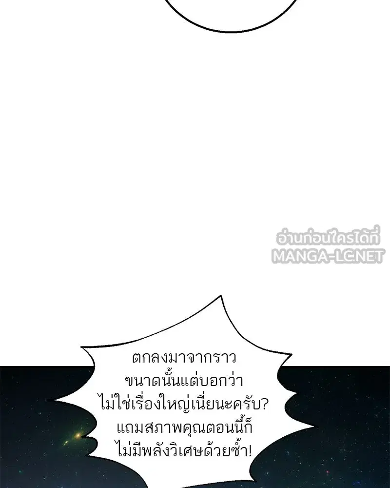 หน้า 33 จาก 192