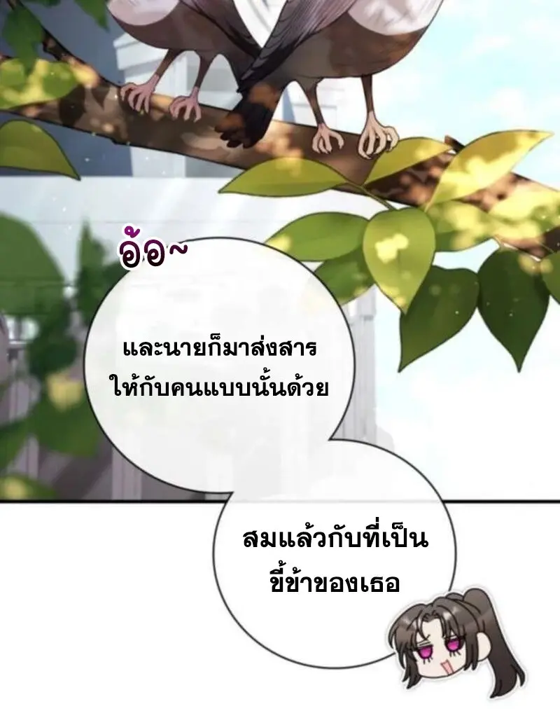 หน้า 33 จาก 153
