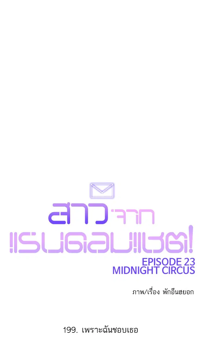 หน้า 103 จาก 105