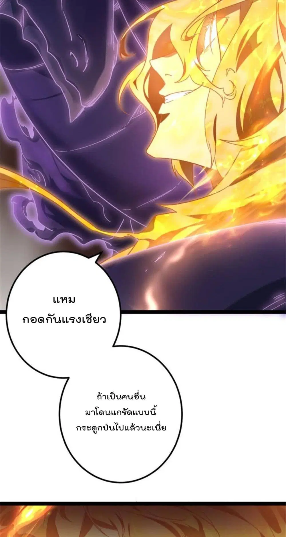 หน้า 14 จาก 27