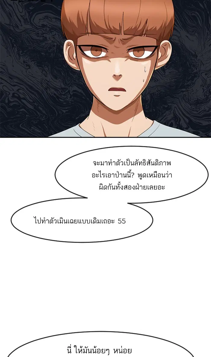 หน้า 57 จาก 110