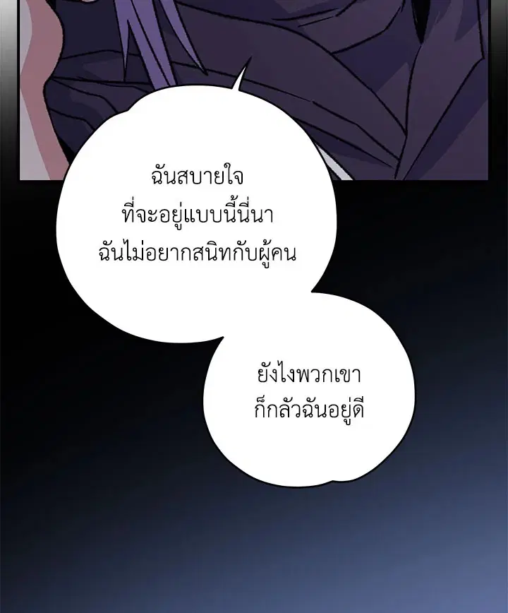 หน้า 108 จาก 121