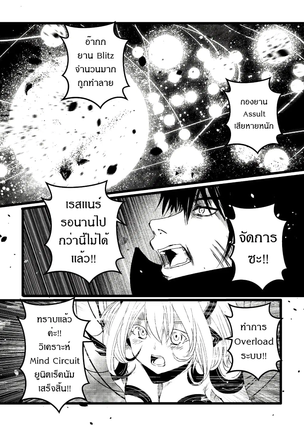 หน้า 24 จาก 30