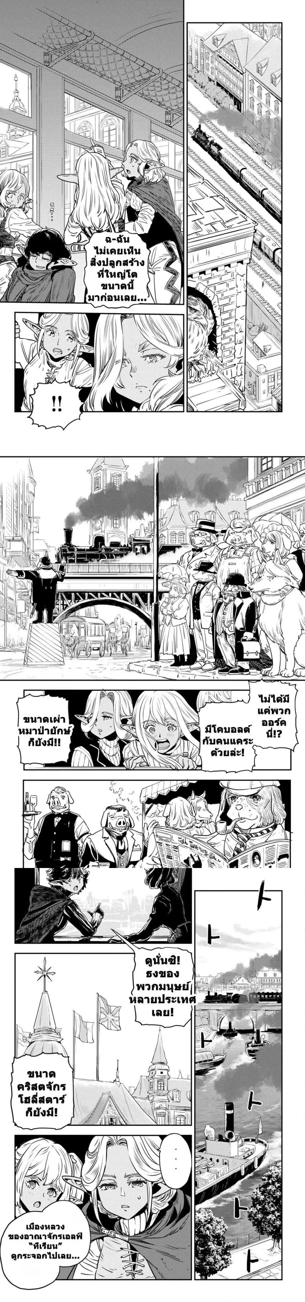 หน้า 4 จาก 19