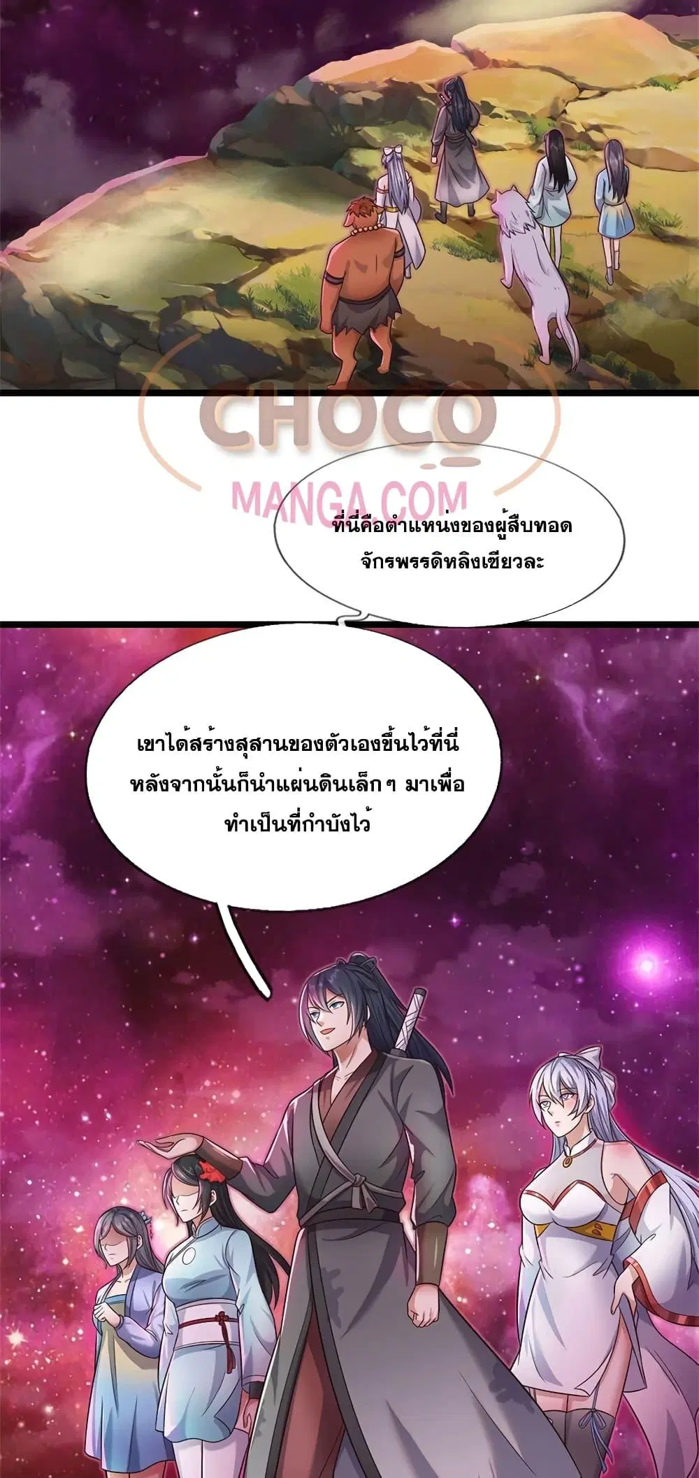 หน้า 21 จาก 32