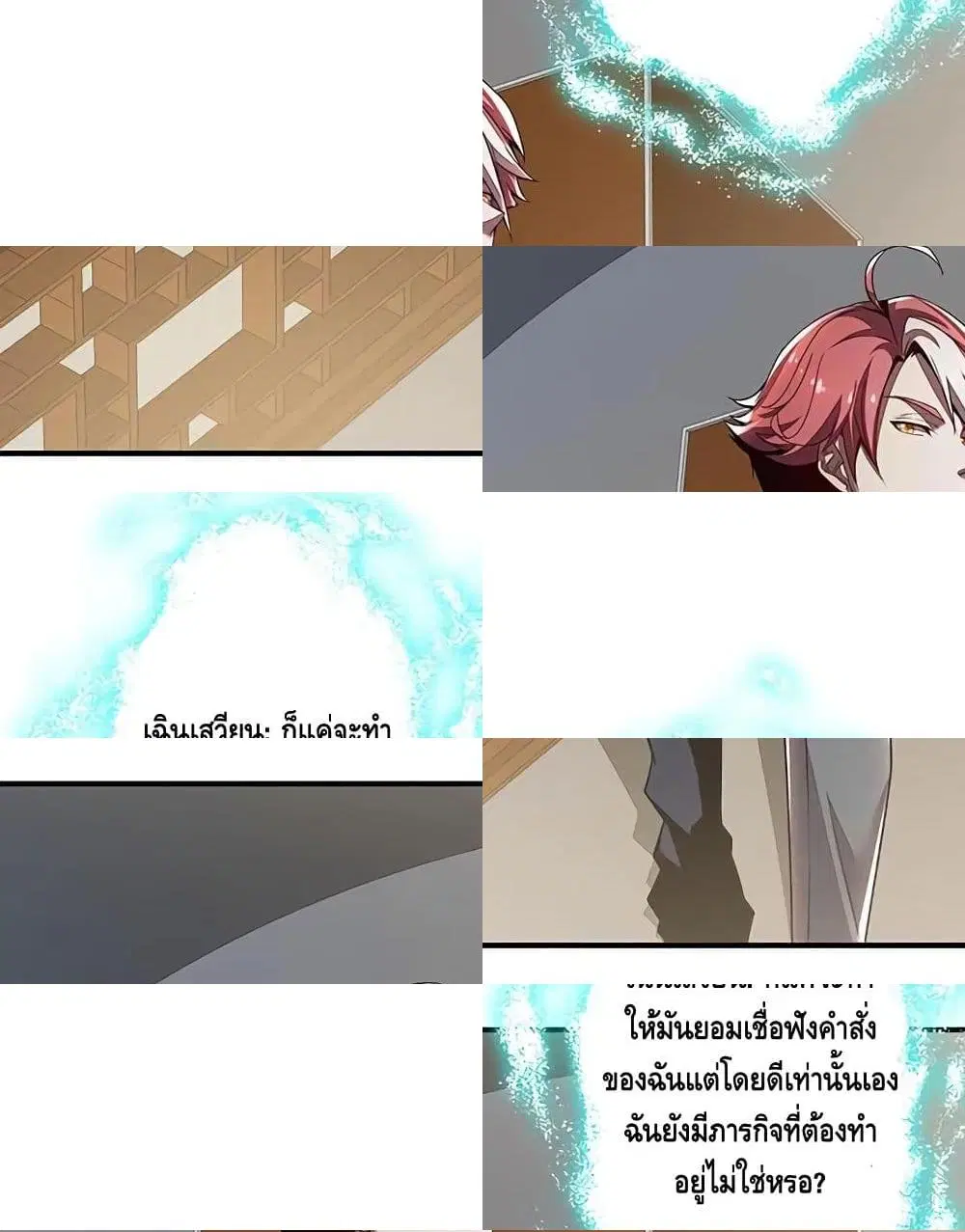 หน้า 7 จาก 12