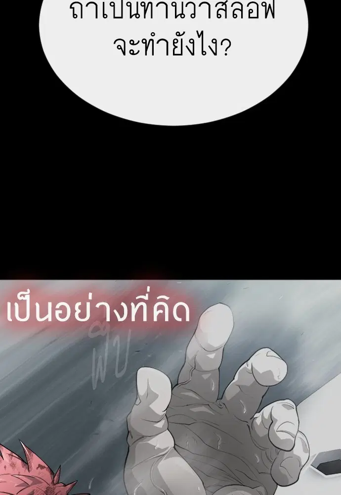 หน้า 117 จาก 213