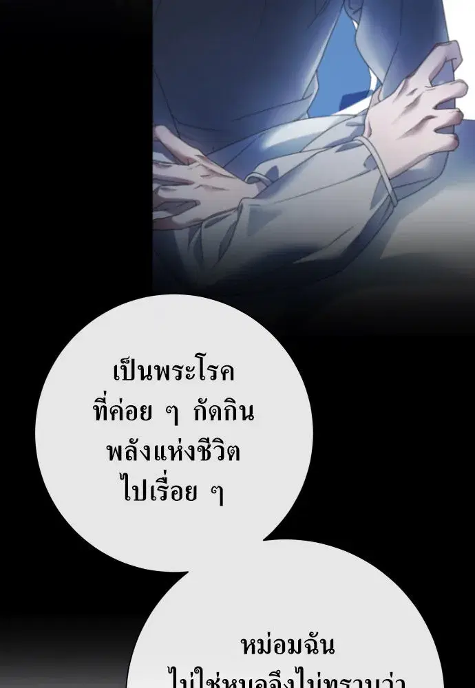 หน้า 149 จาก 175