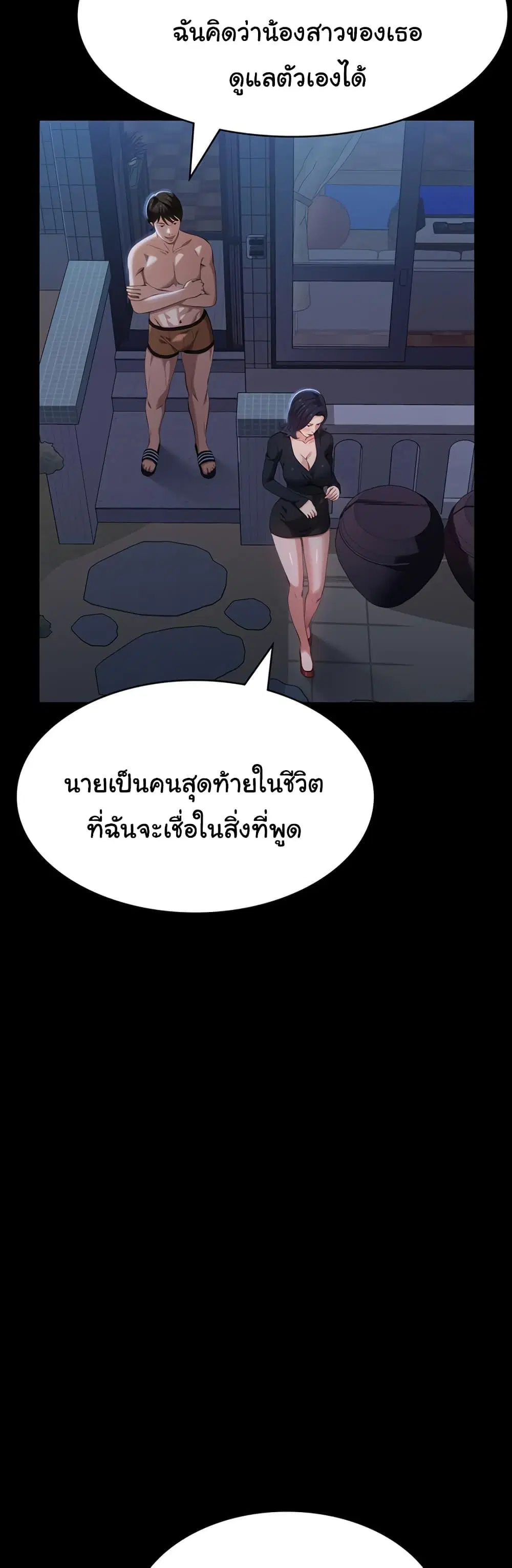 หน้า 17 จาก 61