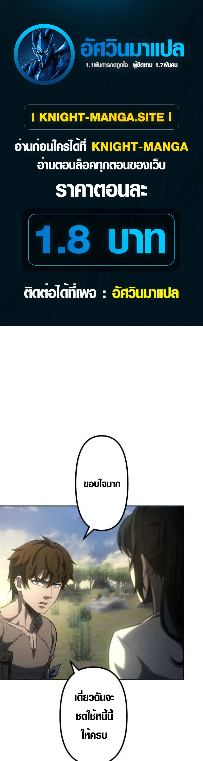 หน้า 1 จาก 51