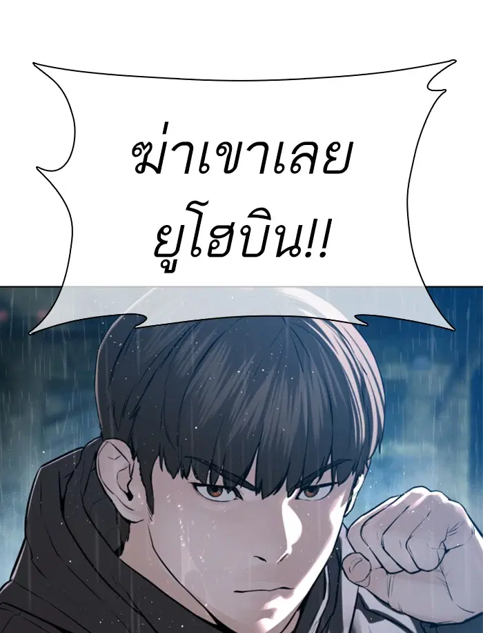 หน้า 139 จาก 167