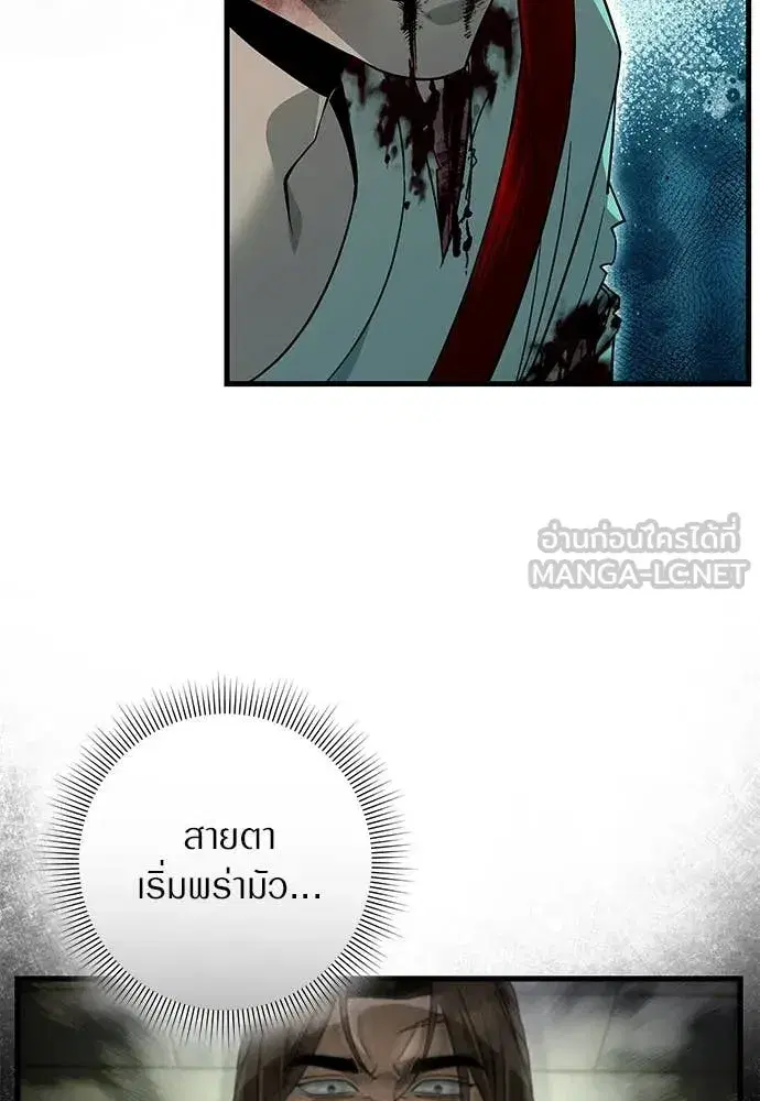 หน้า 109 จาก 130