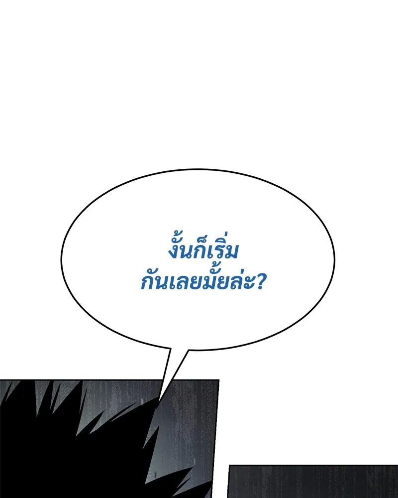 หน้า 98 จาก 238
