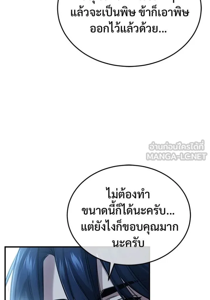 หน้า 36 จาก 127