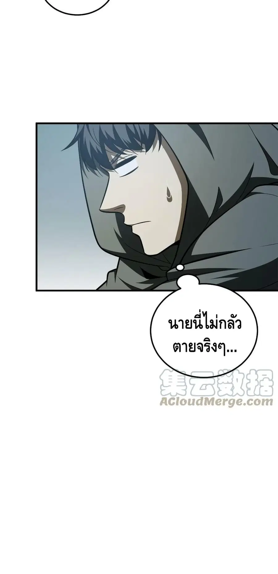 หน้า 35 จาก 42