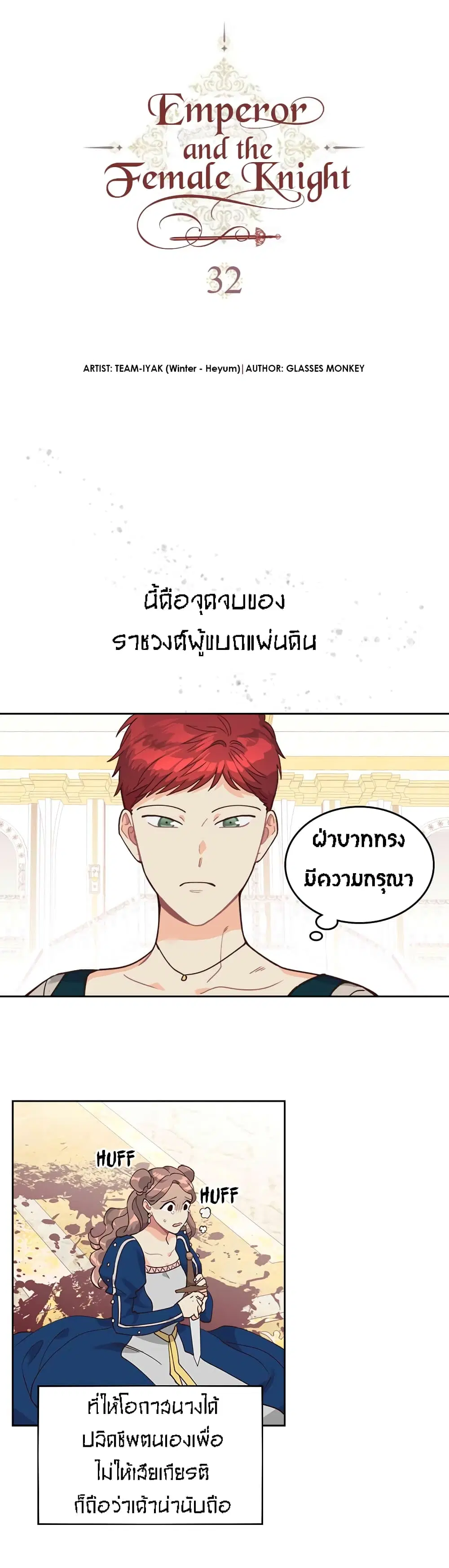 หน้า 2 จาก 35