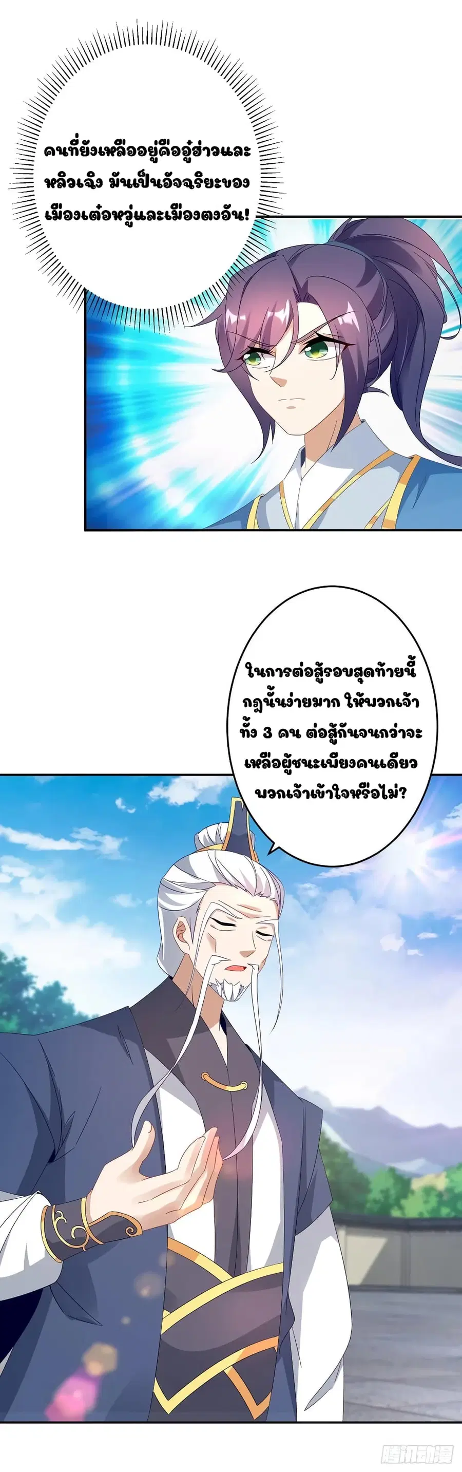 หน้า 17 จาก 21
