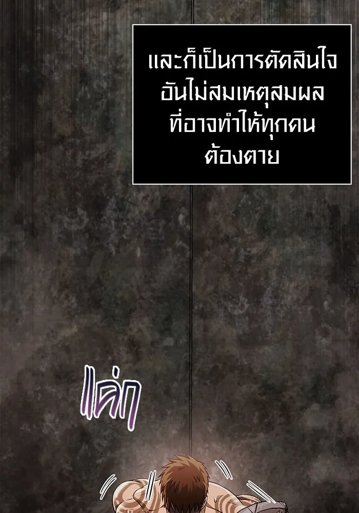 หน้า 148 จาก 233