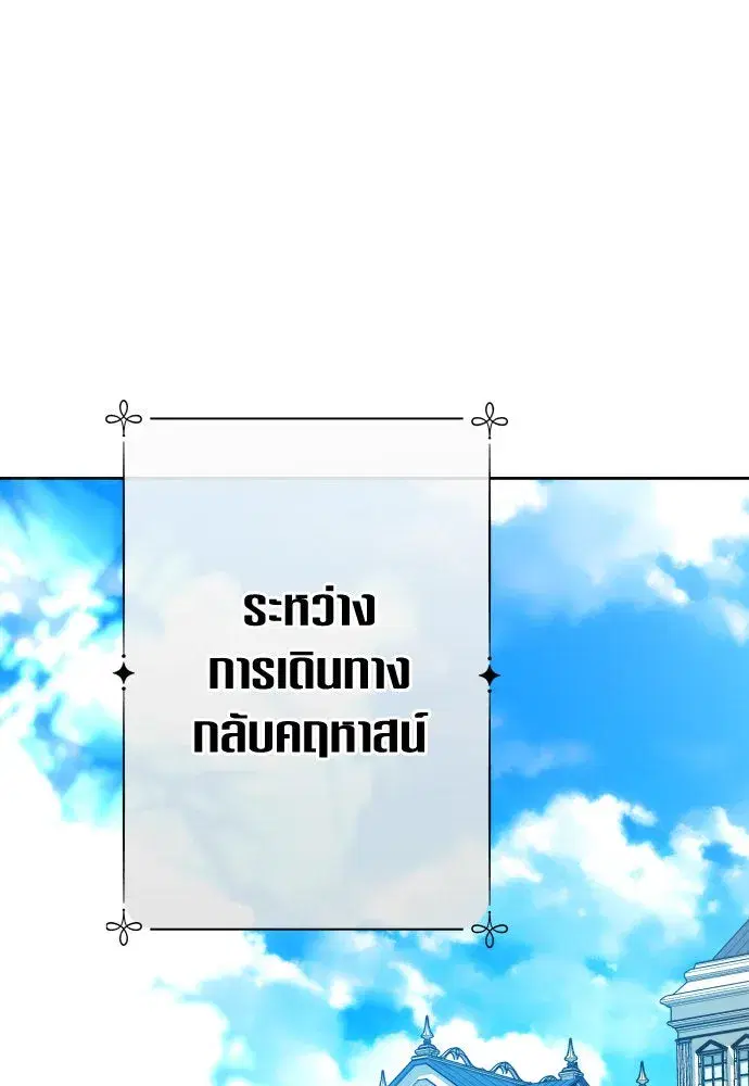 หน้า 61 จาก 155