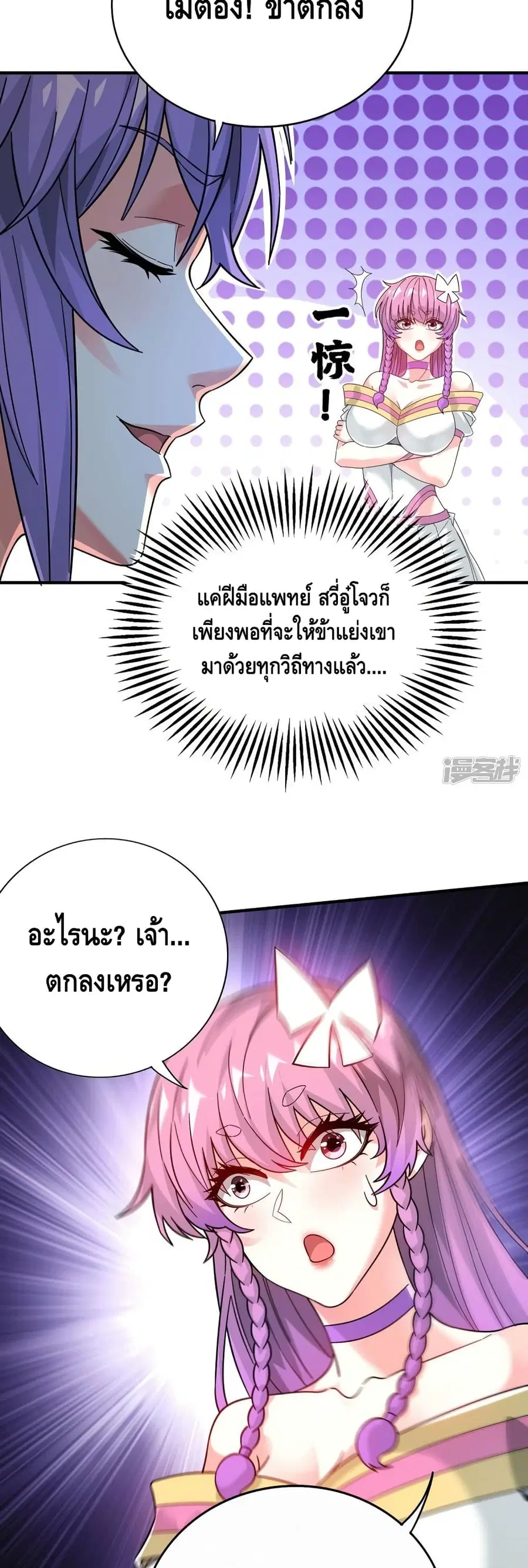 หน้า 3 จาก 22