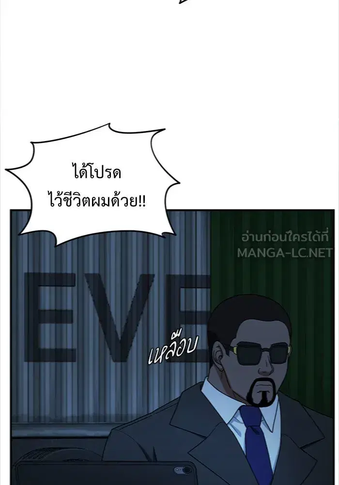 หน้า 69 จาก 159
