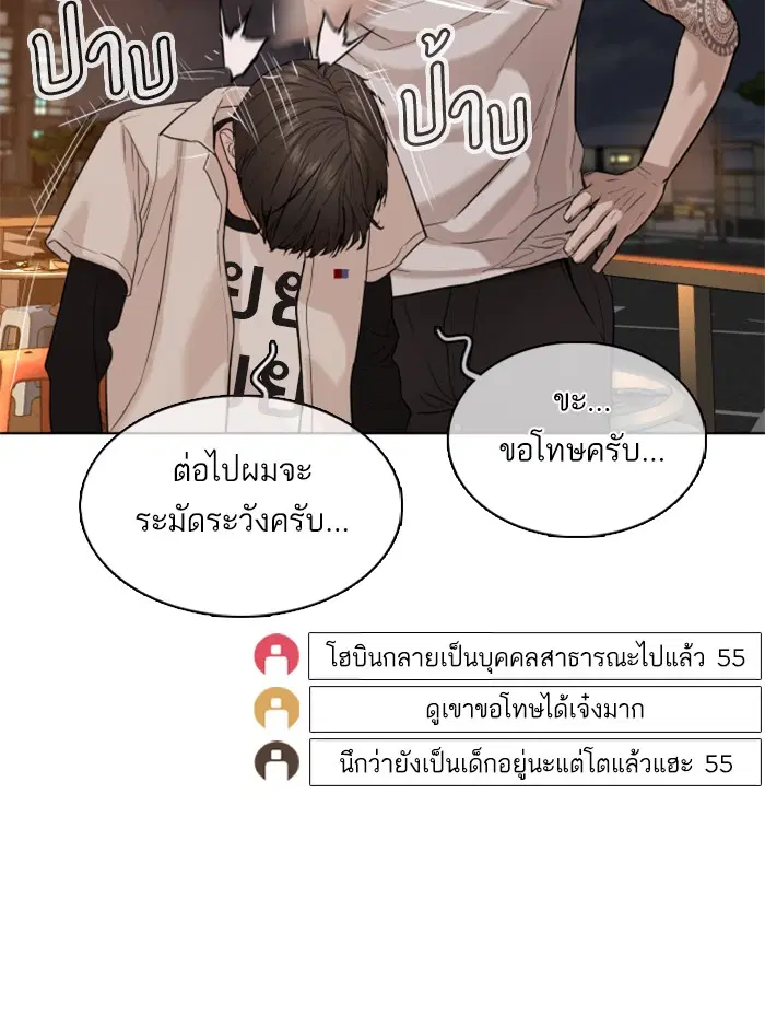 หน้า 142 จาก 192